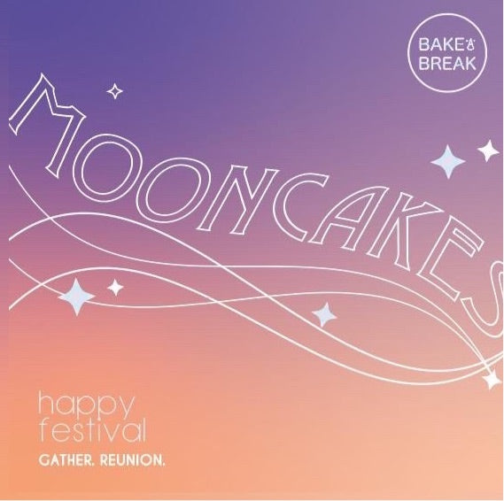 Mooncake Gift Set